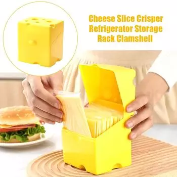 Контейнер для хранения сыра, кухонные аксессуары, пластиковый холодильник в форме сыра, ящик для хранения ломтиков сыра, кухонные гаджеты жёлтый