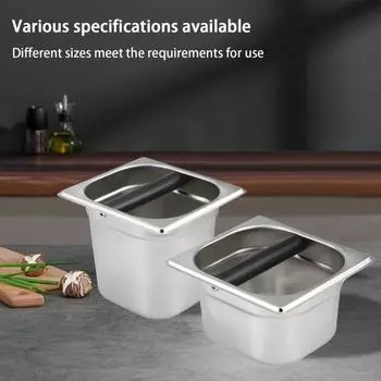 Контейнер для кофейной гущи с гладкой поверхностью и резиновой планкой. Практичная свалка для эспрессо. S