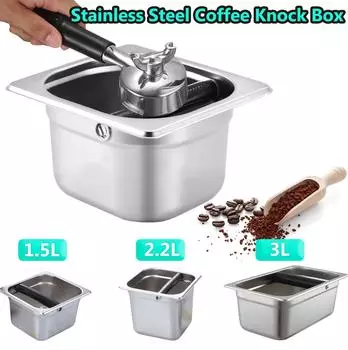 Контейнер для кофейных зерен, контейнер для отходов эспрессо, контейнер для остатков кофейного порошка, встроенный контейнер для кофейных зерен из нержавеющей стали