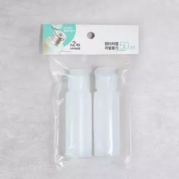 Контейнер для наименования One-Touch 50 мл 2 шт.