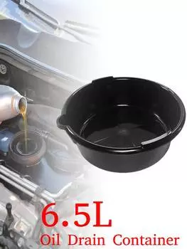Контейнер для слива масла 6,5 л, поддон для замены автомобильного масла, приемный поддон, защита от брызг, герметичный масляный поддон, авторемонтный поддон для мастерской