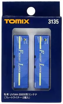 Контейнер габарита TOMIX N FL 2 шт. 3135 Принадлежности для моделей железных дорог UV54A-30000