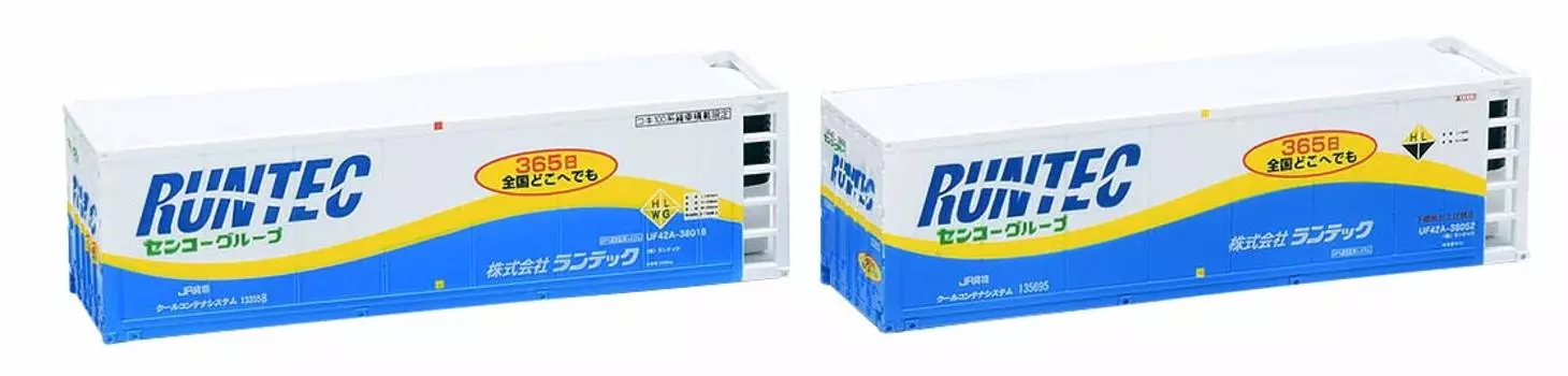 Контейнер калибра TOMIX N Rantech штук 3166 UF42A-38000 2