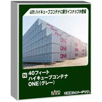Контейнер KATO N Gauge 40 футов High Cube ONE серый 2 шт. 23-580B принадлежности для моделей железных дорог