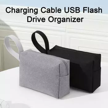 Контейнер Портативный Многофункциональный Многофункциональный U-диск Зарядное устройство Кабель Органайзер для электроники Органайзер для электроники
