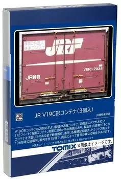 Контейнер типа TOMIX HO JR V19C, 3 шт., принадлежности для моделей железных дорог HO-3146