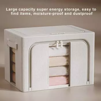 Контейнеры для хранения одежды с металлическим каркасом, штабелируемый ящик для хранения, застежка-молния, организация шкафа S бежевый