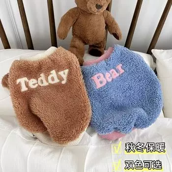 Контрастная бархатная одежда для домашних животных на осень и зиму с вышитыми капюшонами для собак, маленьких собак, шнауцеров, кошек, одежда XS