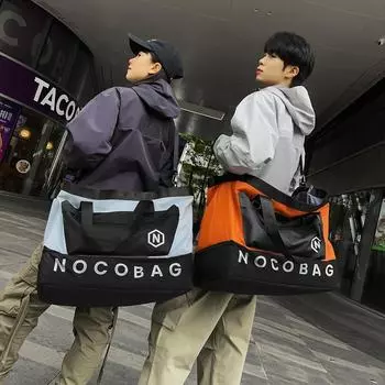 Контрастная цветная строчка сумка для хранения для занятий спортом на открытом воздухе, водонепроницаемая сумка через плечо, сумка для багажа оранжевый