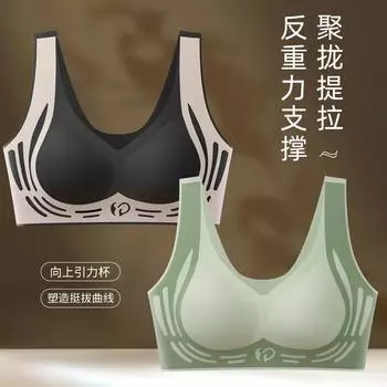 Контрастные цвета, красивое нижнее белье с подъемом спины, небольшая сборка груди, женская спортивная грудь, бесшовный мягкий поддерживающий бюстгальтер M [80-50 kg] чёрный