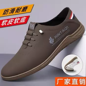 [Контркачество] Новые мужские повседневные туфли на все четыре сезона нескользящие, износостойкие и удобные с мягкой подошвой. 38
