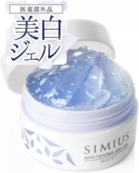 Контрмера отбеливающий SIMIUS увлажняющий гель для лица для мужчин и женщин пятно веснушки тусклые пятна контрмера профилактика пятен отбеливающий отбеливающий крем