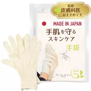контролируемый x мягкий хлопок, изготовленный в 5 парах грубых увлажняющих перчаток для сна и сна [CHELABO] [перчатки для дерматолога], перчатки, Япония, перчатки, хлопок,