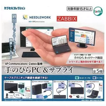 Контролируется AP Palm PC Supply x Все 5 типов наборов Полный комплект Gacha Gacha Capsule Toy Communications/Zabbix и
