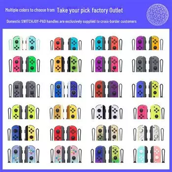 Контроллер Bluetooth NS Switch JoyCon с левой/правой рукояткой, дистанционным включением и ремешком на руку single left blue синий/красный