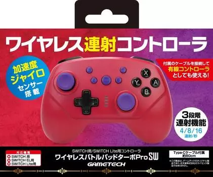 Контроллер для Nintendo Switch Battle Pad Turbo ProSW Red x Deep Switch Wireless (Темно-фиолетовый) -