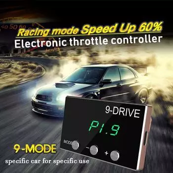 Контроллер отклика дроссельной заслонки автомобиля 9 Drive 5 Modes Цифровой гоночный ускоритель Мощный усилитель педали автомобиля Автомобильные аксессуары