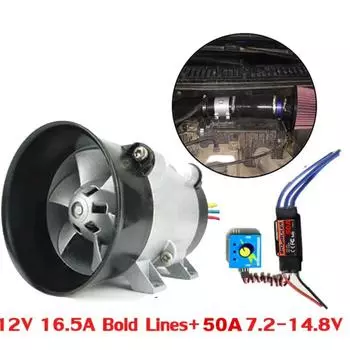 Контроллер привода ESC 12 В 600 Вт для автомобильного электрического турбинного вентилятора впускного воздуха, США