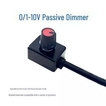 Контроллер регулировки яркости освещения для растений 0/1-10 В с мини-ручкой, защитой от помех и сотрясений 34*22*20