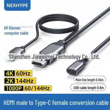 Конвертер и адаптер HDMI-Type-C Female с блоком питания для высокой четкости