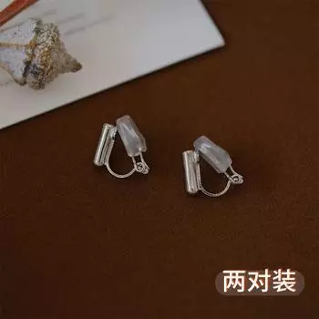 Конвертер Сделай сам 18К Невидимые Безболезненные Серьги-пусеты Спирали Two Pair silver-Padded Ear Clip Converter