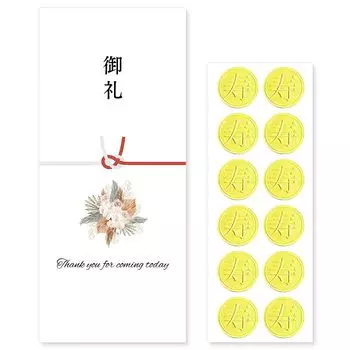 Конверты с благодарностью для автомобиля 12 Конверты с благодарностью для автомобиля Спасибо Длинное имя Почи Нет Спасибо Цветы с [Shiawase Kobo] Сборы, штук,