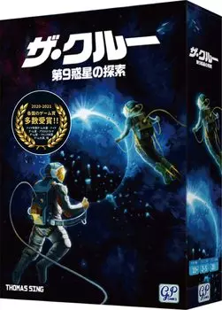 Кооперативная карточная игра GP The Crew, полная японская версия