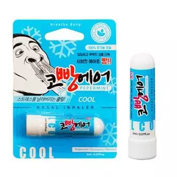 Копан Эйр (прохладно)