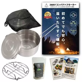 Коптильня для домашнего кемпинга от Healthy IH Smoke Cherry поставляется с коптильными наконечниками, [контролируемый шеф-повар] коптильня, совместимая, устойчивая, копченая, цветущая, серебряный