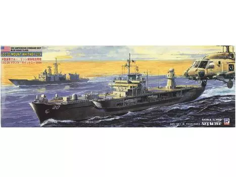 Корабль десантного управления ВМС США «Пит-Роуд» класса «Блю-Ридж», Маунт-Уитни, 2004 г., М25, 1/700, LCC-20