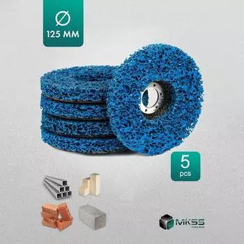 Коралловые диски Коралловый диск 125 Q5 синий