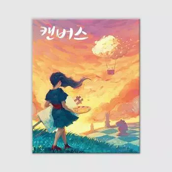 Корейские настольные игры Canvas, популярная корейская игра