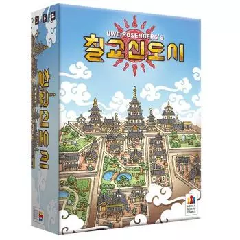 Korea Board Games Chilgyo New City Board Crab, popular Korean game