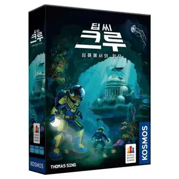 Korea Board Games Deep Sea Crew Board Game, popular Korean game