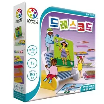 Korea Board Games Dress Code, popular Korean game