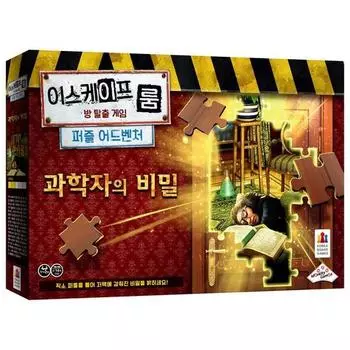 Korea Board Games Escape Room Puzzle Adventure Scientist’s Secret Board Game, popular Korean game
