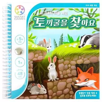Korea Board Games Find the Rabbit Hole Game, popular Korean game