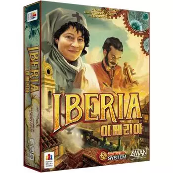 Корейские настольные игры Iberia Board Game, популярная корейская игра