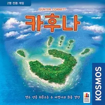 Korea Board Games Kahuna Board Game, popular Korean game