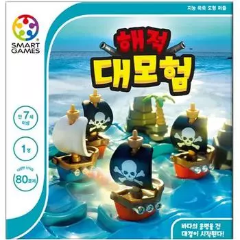 Korea Board Games Pirate Adventure Board Game, popular Korean game
