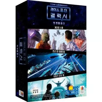 Korea Board Games Race for the Galaxy Expansion: First Arc, popular Korean game