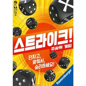 Korea Board Games Strike Dice Game, popular Korean game
