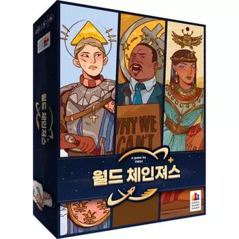 Korea Board Games World Changers Board Game, popular Korean game