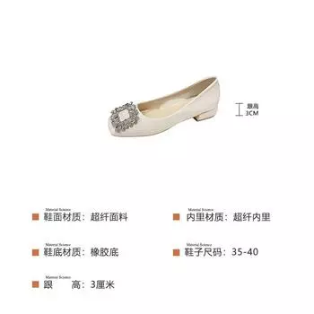 Korean version 2025 spring shallow mouth square head thick heel shoes rhinestone square buckle low heel shoes thick heel women s shoes D 2123-2 35 абрикосовый