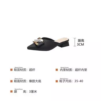 Korean version of versatile bag head half slippers women s outer wear lazy one-pedal flat-soled Muller shoes half-tray single shoes Y6011-23 35 чёрный