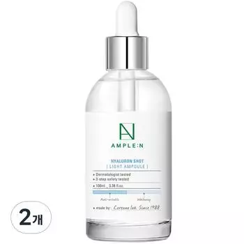 Koreana Ampoule N Hyaluronic Shot Light Ampoule большой емкости, 100 мл, 2 шт.