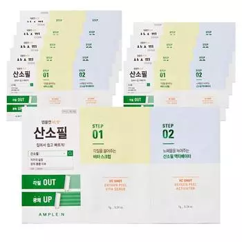 Koreana Ampoule N VC Shot Oxygen Fill, 10 шт.