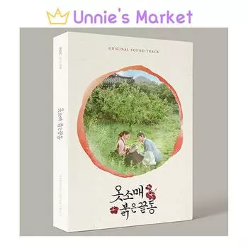 Корейская дорама «Красный рукав» O.S.T. [2CD] / JUNHO(2 вечера) 1EA