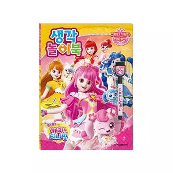 Корейская игрушка «Catch Catch Tiniping», сезон 3, «Пособие для размышлений»