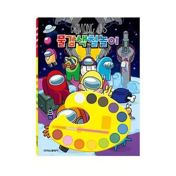 Корейская игрушка Ermonic Painting